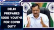 Delhi prepares 5000 youths for Covid duty ahead of third wave: Details | Oneindia News