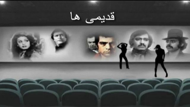 Antar O Mantar Part1 - فیلم عنتر و منتر 1355