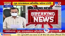 Jamnagar GG hospital abuse case_ Gujarat govt forms committee to probe allegations _ TV9News