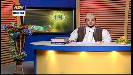 Iqra - Surah Sad - Ayat 16 To 22 - 16th June 2021 | ARY Digital