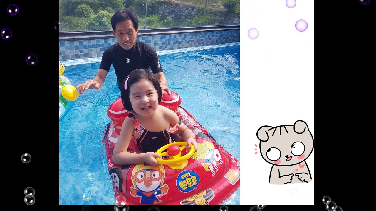 수영하러 갈까