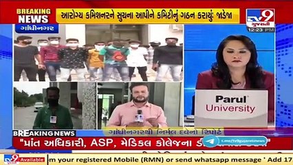 Such acts won't be tolerated_ MoS home Pradipsinh Jadeja on GG hospital case _ TV9News