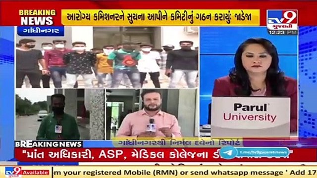 Such acts won't be tolerated_ MoS home Pradipsinh Jadeja on GG hospital case _ TV9News