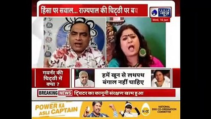 Mamata vs Governor_ बंगाल में संग्राम जारी,गवर्नर बोले,हर कोई दहशत में, दीदी ने UP पर पूछ लिया सवाल_(Part-9)