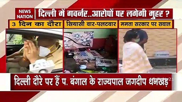 West Bengal: दिल्ली दौरे पर है पश्चिम बंगाल के राज्यपाल जगदीप धनखड़