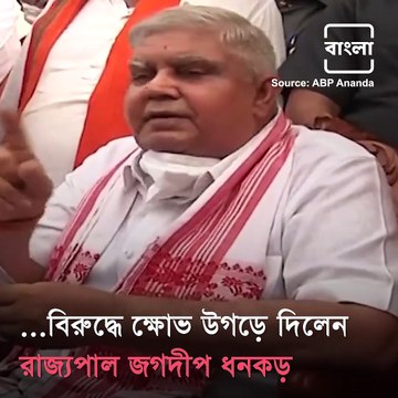 Anti Defection Law : Suvendu Adhikary Along With 50 MLAs Meet Bengal Governor Jagdeep Dhankhar
