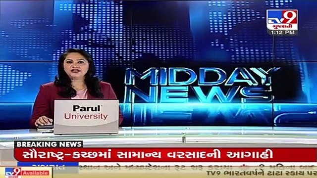 Liquor party video of bootlegger goes viral, husband of India colony Corporator present _ TV9News