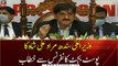 CM Sindh Murad Ali Shah post budget press conference