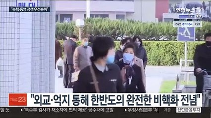 美동아태차관보 지명자 "북핵 위협 감소 우선"