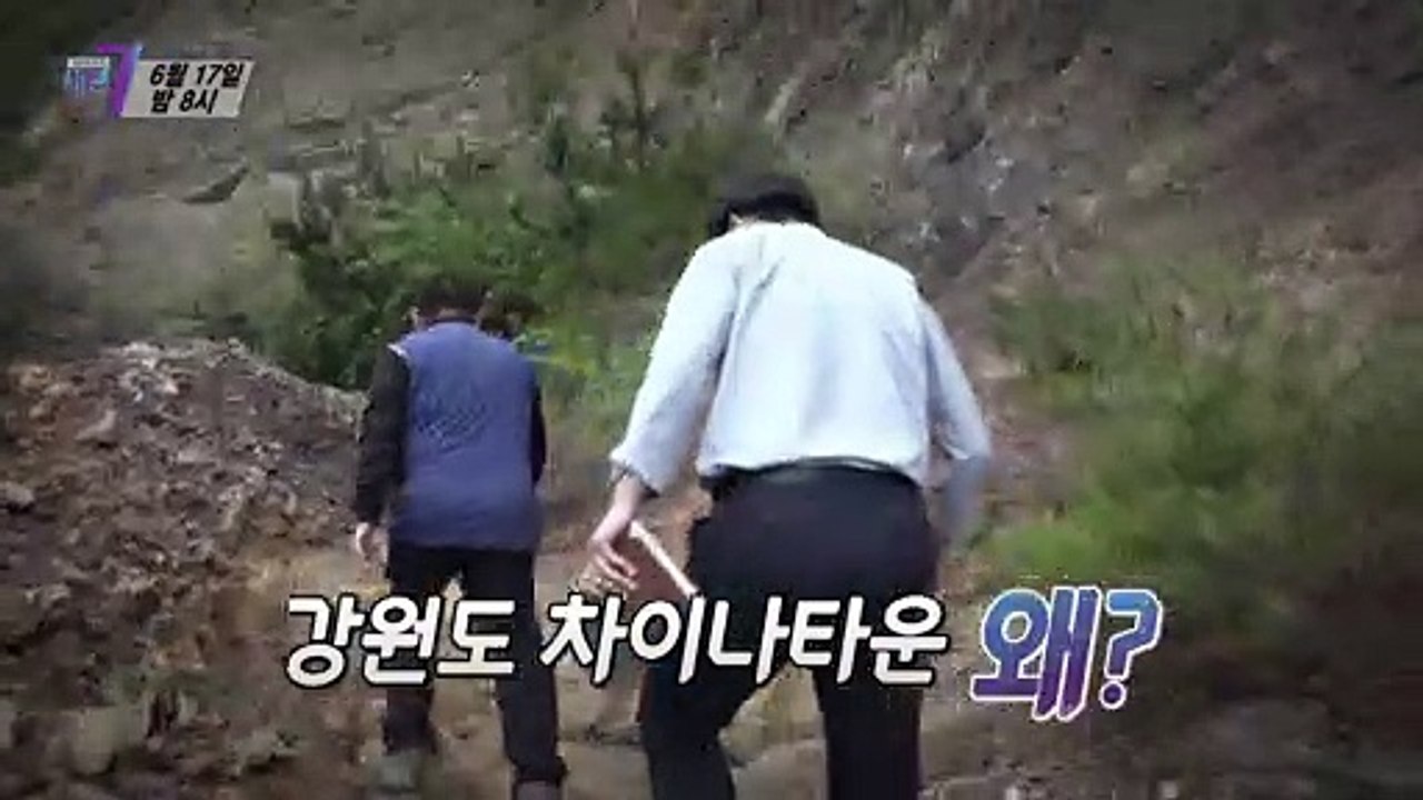 한반도의 중국몽(夢)_탐사보도 세븐 152회 예고 TV CHOSUN 210617 방송