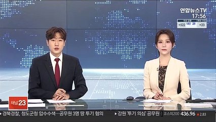 日, 위안부 소송 '한국내 재산 공개' 불응 시사