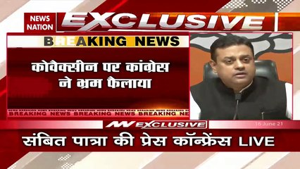 BJP ने कांग्रेस पर लगाया आरोप..कहा Covaxin को लेकर कांग्रेस भ्रम फैला रही है