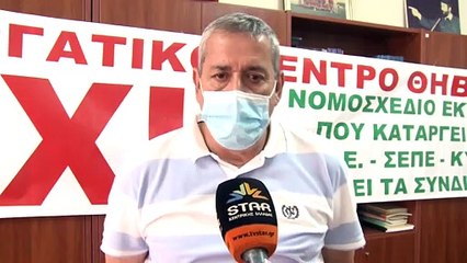 Στην πλατεία Συντάγματος το εργατικό κέντρο Θήβας