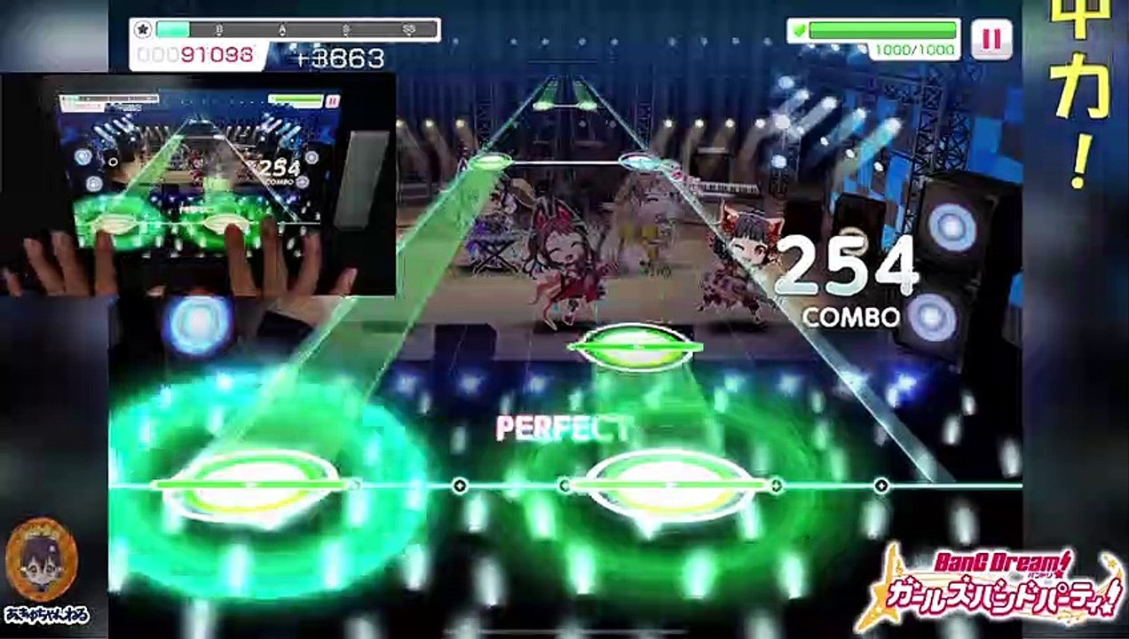 【ガルパ】EXPERT  22　私の心はチョココロネ【FC】