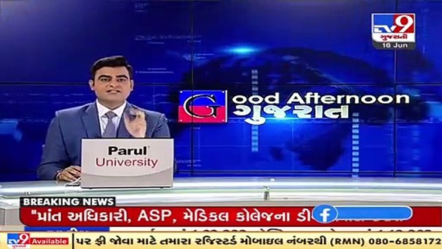 Investigation Committee begins probe in Jamnagar GG hospital case _ TV9News