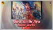 Jiya Sindh Jiya | Aamir Sindhi | Super Hit Sindhi Song | Sindhi Gaana