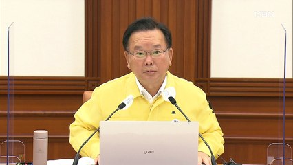 MBN 뉴스파이터-수도권 사적 모임 일단 6명?…오는 20일 발표