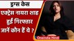 Drugs Case: जानिए कौन है Actress Naira Nehal Shah ? ड्रग्स केस में Arrested । वनइंडिया हिंदी