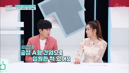 증상이 전혀 없는 간질환 간 건강 자가 진단법 大공개✨ TV CHOSUN 20210616 방송