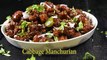 Manchurian Recipe | Gobi Manchurian Gravy | ಸೂಪರ್ ಆಗಿ ಮನೆಯಲ್ಲೇ ಮಾಡಿದ ಎಲೆಕೋಸಿನ ಮಂಚೂರಿ | Street Style