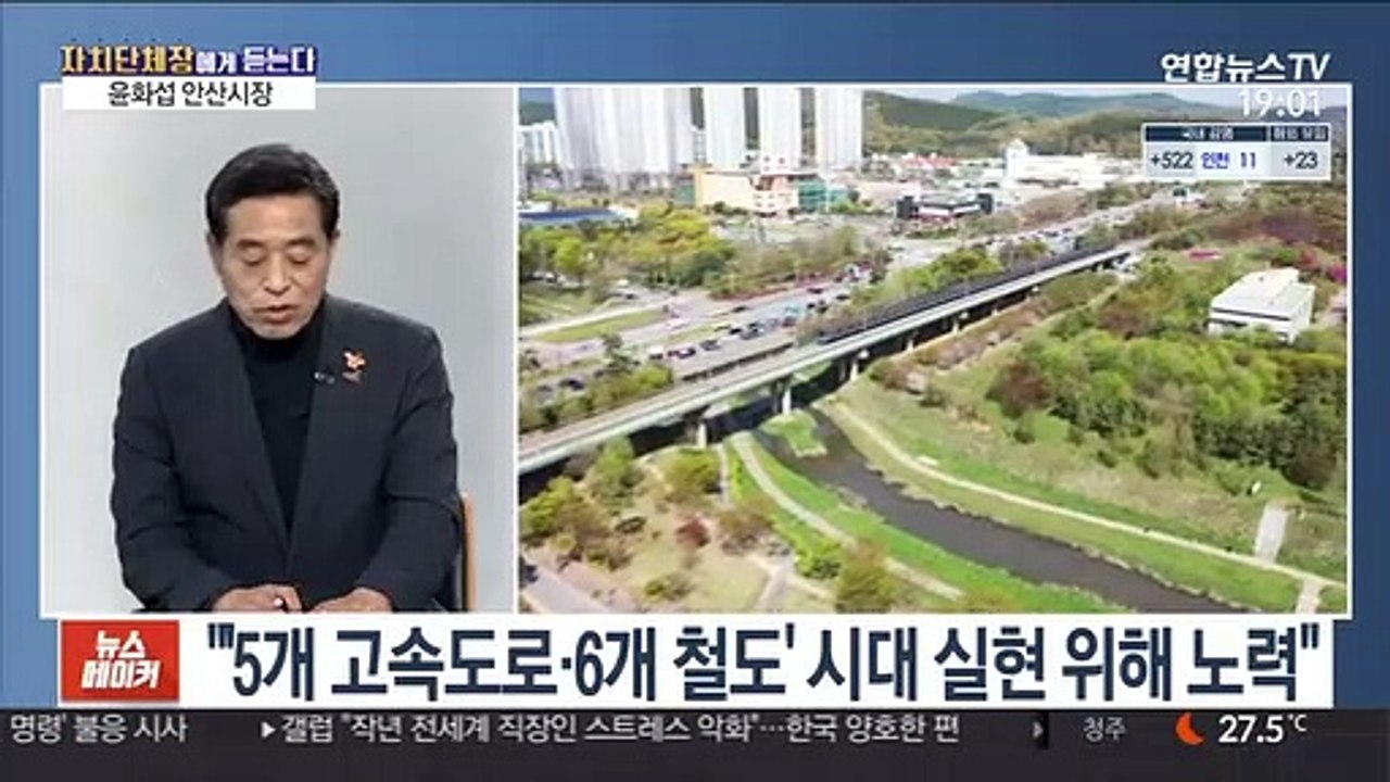 [초대석] 안산시, 대학생 본인 부담 등록금 반값 지원 확대