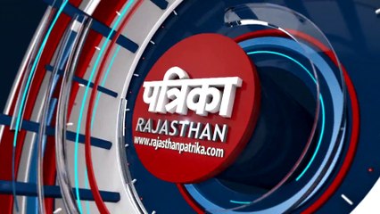 VIDEO : तस्करों की कार टकराई, दो घायल तस्कर एस्कोर्ट कर रही कार से भागे, 387 किलो डोडा पोस्त बरामद