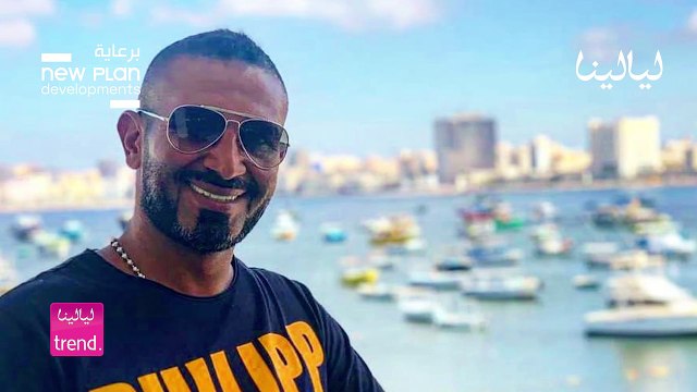 !ليالينا ترند-أزمة جديدة لأحمد سعد.. دهس عاملًا بسيارته ثم مزق له ملابسه