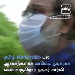 Actor Charlie's Fake Twitter Account Complaint Resolved In 30 Minutes By TN Police