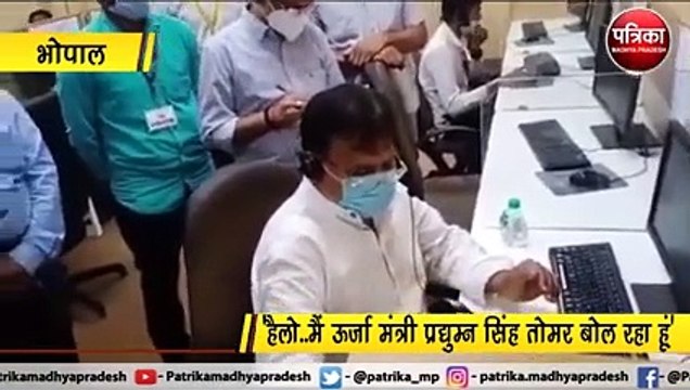 भोपाल : मंत्री प्रद्युम्न सिंह तोमर का 'फैसला ऑन द स्पॉट'