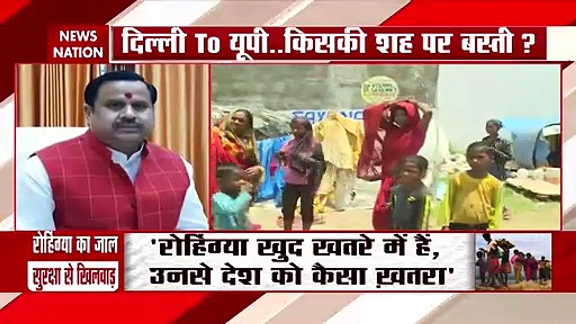 Rohingyas are being resettled illegally in Delhi: Dr. Mahendra Singh -  video Dailymotion