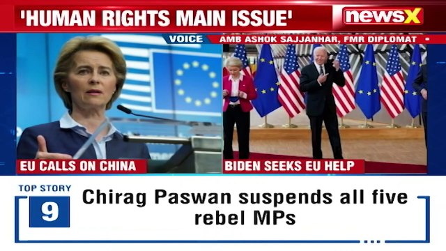 EU, US Team Up Against China 'Human Rights Main Issue' NewsX