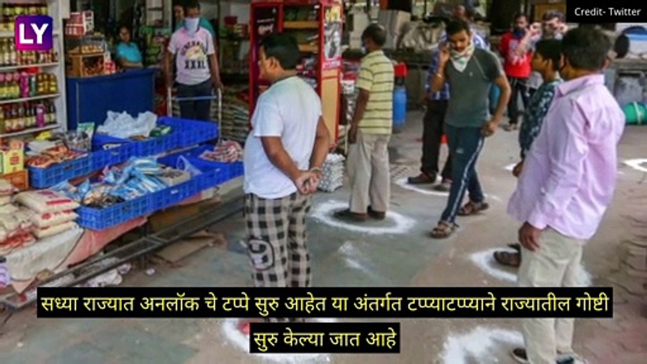 Mumbai Sanjay Gandhi National Park: मुंबई बोरीवलीतील संजय गांधी राष्ट्रीय उद्यान नागरिकांसाठी सुरु