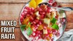 Mixed Fruit Raita Recipe | How To Make Raita | Fruit Raita using Curd | Quick and Easy | Varun