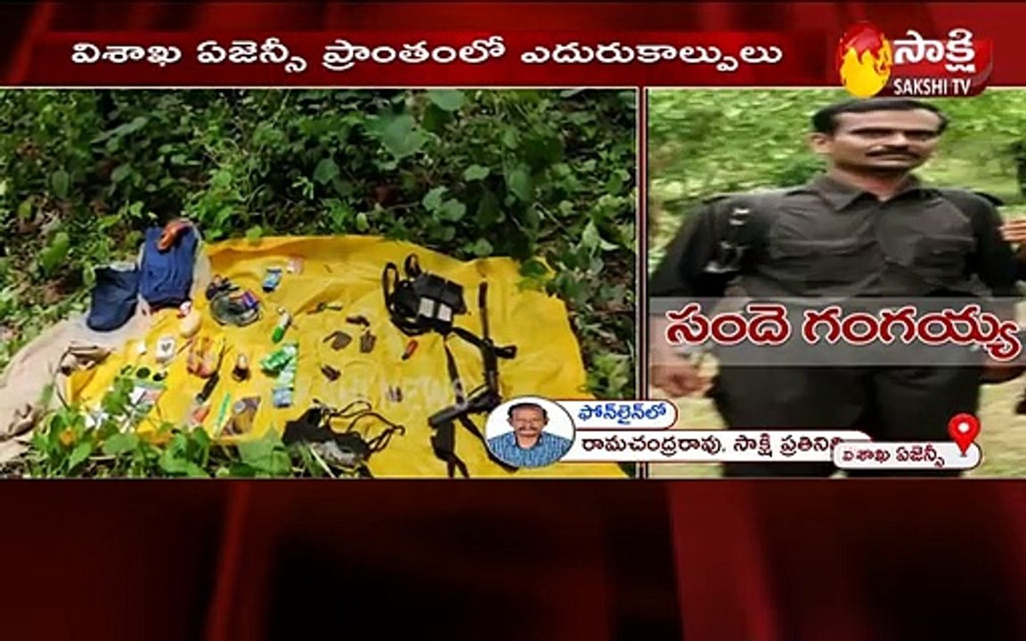 విశాఖ ఎన్‌కౌంటర్‌: పెద్దపల్లి జిల్లాలో విషాదం