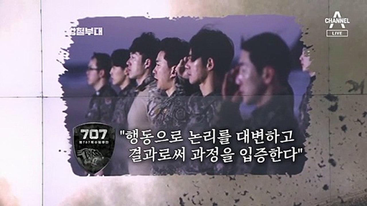 [뉴스A 클로징]안 되면 되게 하라