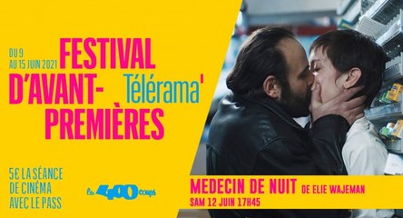 "Médecin de nuit" : rencontre avec Vincent Macaigne et Elie Wajeman