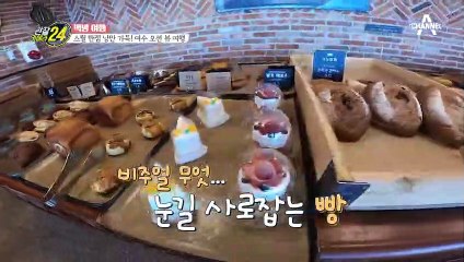 바다를 바라보며 쑥 향 가득한 '쑥' 디저트 3종 세트