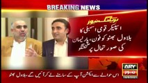 Speaker National Assembly calls Bilawal Bhutto discusses Parliament issue