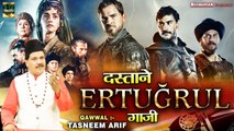 सुपरहिट इस्लामिक वाक़्या | Dastane Ertugrul Ghazi | Tasneem Arif | Ertugrul Ghazi Waqia 2021