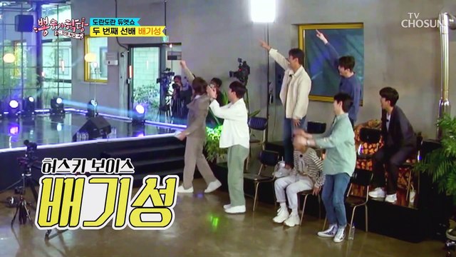 몸이 기억하는 리듬 배기성 ‘내 생에 봄날은’♬ TV CHOSUN 210616 방송