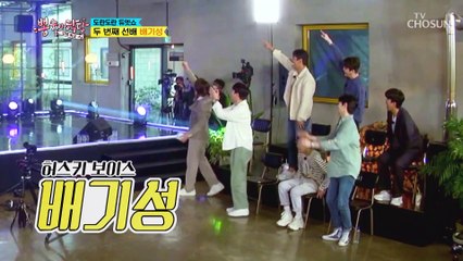 몸이 기억하는 리듬 배기성 ‘내 생에 봄날은’♬ TV CHOSUN 210616 방송