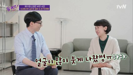 "얼굴이 부었더라고요" SG워너비 김진호 자기님 어머니의 팩트 폭력!