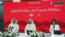 «الخليج» يُطلق بطاقة «موج» مسبقة الدفع للاسترداد النقدي.. الأولى من نوعها بالشرق الأوسط