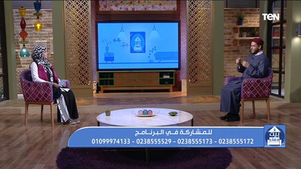 Download Video: بيت دعاء | من أسباب السعادة رؤية من هو أقل منا