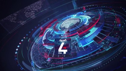 نشرة الرابعة كاملة | السعودية.. تأمين إلزامي للمباني السكنية ودمج لمؤسستي "التقاعد"