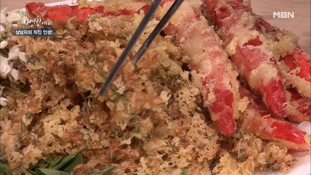 [자연 밥상] 씹을수록 느껴지는 꽃향기~ 향기와 맛을 다 잡은 자연인표 '꽃 튀김'