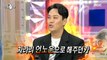 [HOT] Kim Yong-joon, whose stage name is weird.,라디오스타 210616