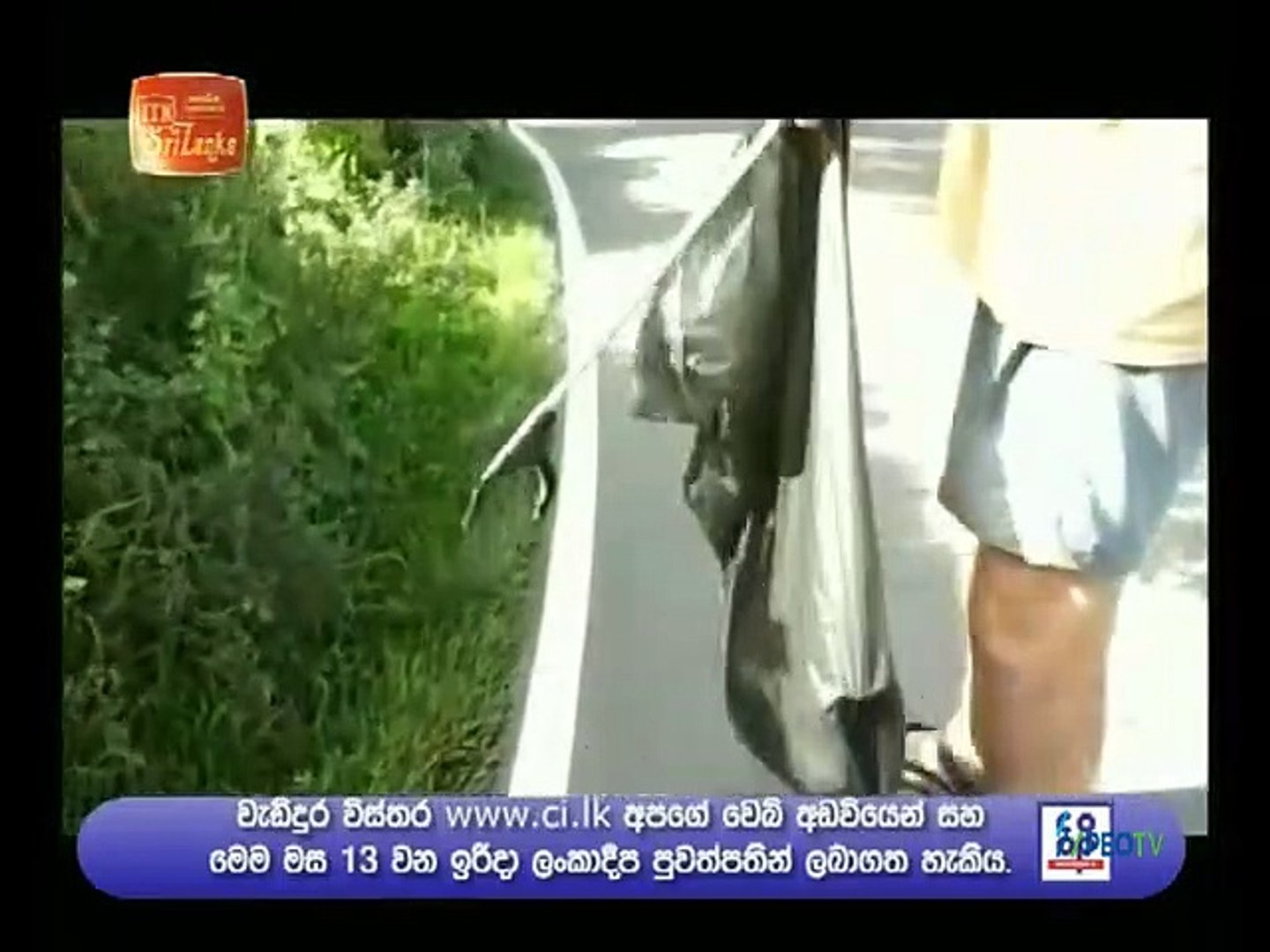 Atapattana 2021.06.16