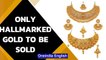 Mandatory hallmarking of gold items from today | Know all before buying gold | Oneindia News