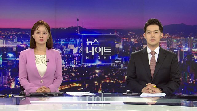 [뉴스나이트] 다시보기 2021년 06월 16일